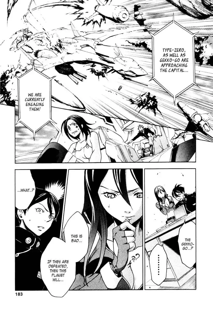 Eureka 7 Chapter 15 44